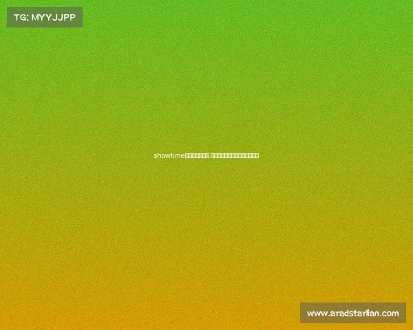 showtime电子竞技俱乐部 月神之巅:电竞豪门的荣耀征途 showtime电子竞技俱乐部 月神之巅:电竞豪门的荣耀征途